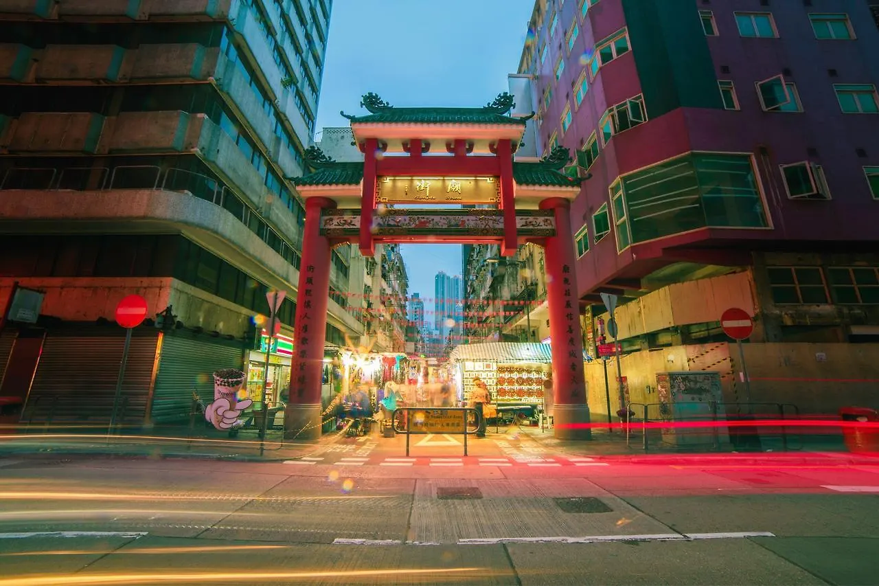 香港 恒丰宾馆酒店 2*,  中国